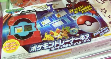 Pokémon Zukon LCD.